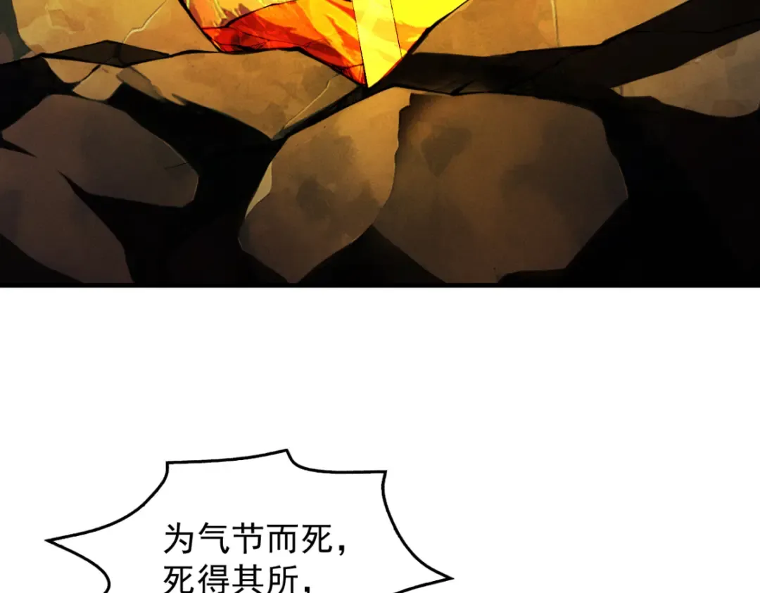 第12话 群雄相争 第156页