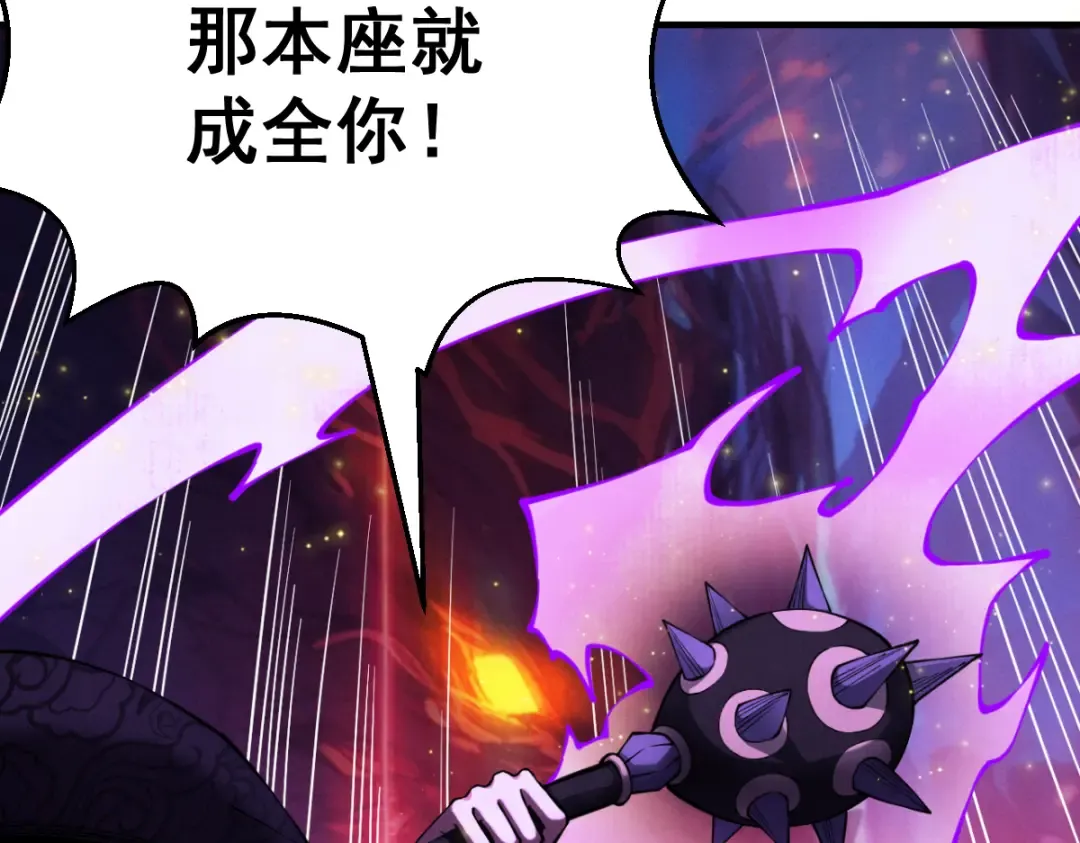 第12话 群雄相争 第161页