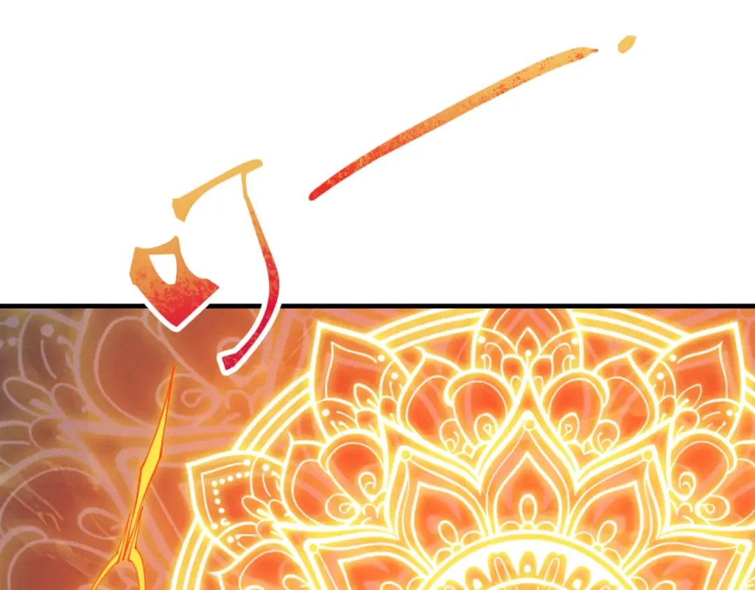 第12话 群雄相争 第165页