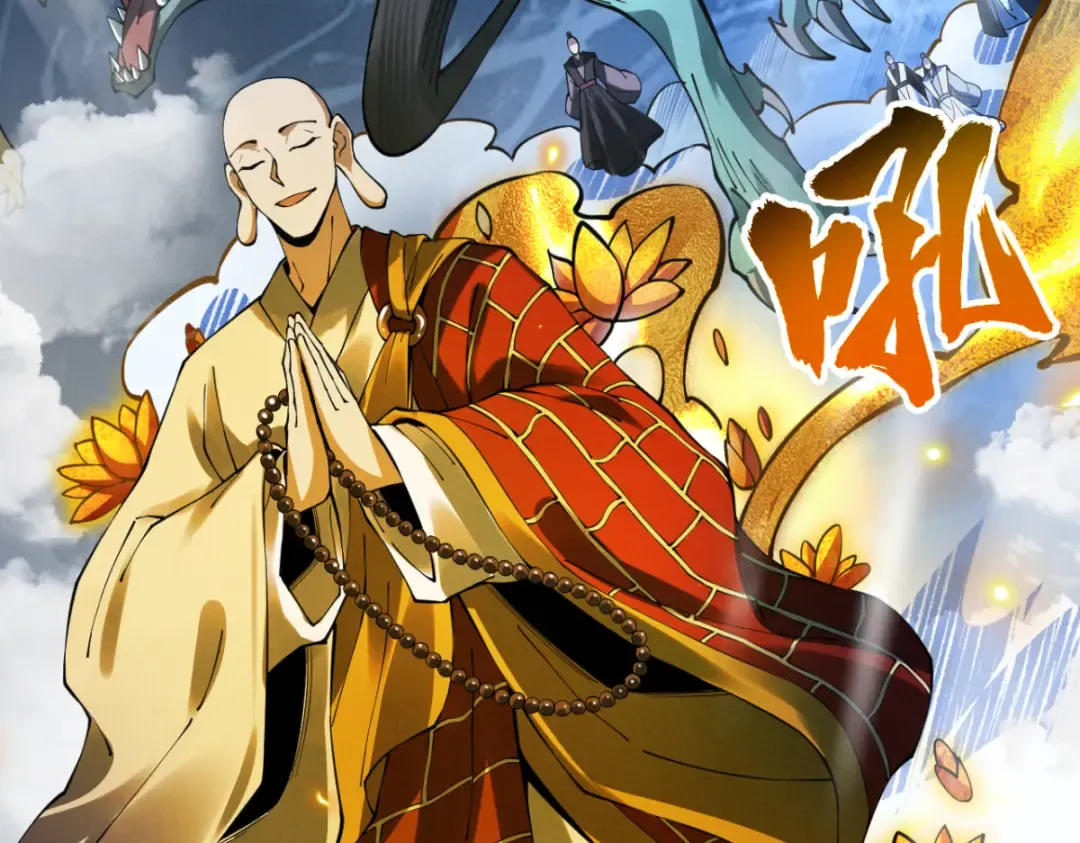 第12话 群雄相争 第174页
