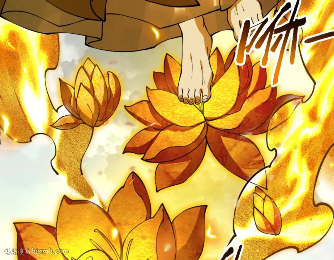 第12话 群雄相争 第176页