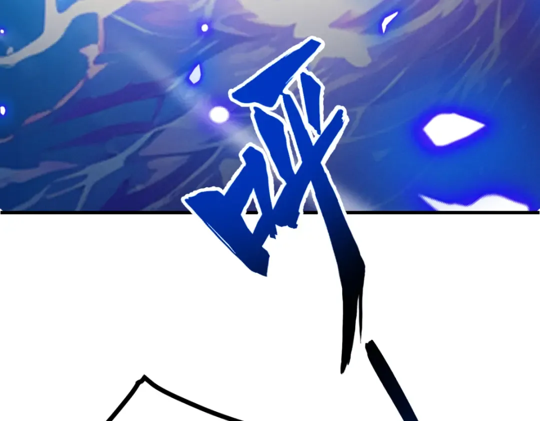 第12话 群雄相争 第181页