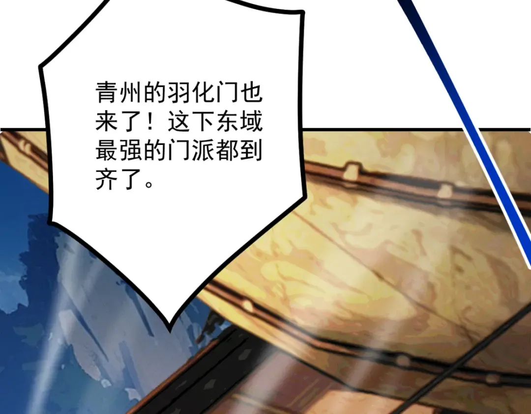 第12话 群雄相争 第182页