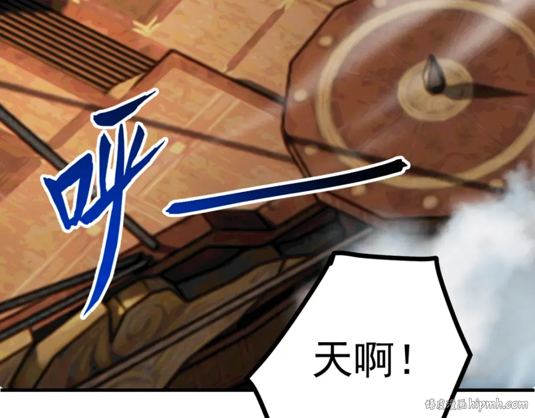 第12话 群雄相争 第184页