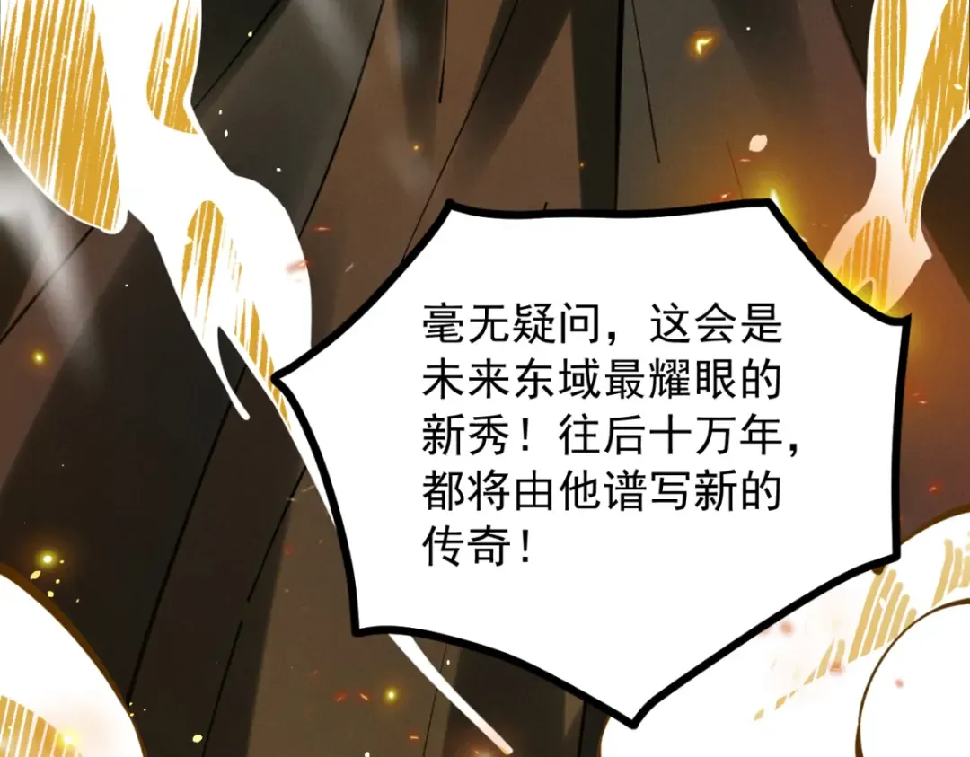 第12话 群雄相争 第188页