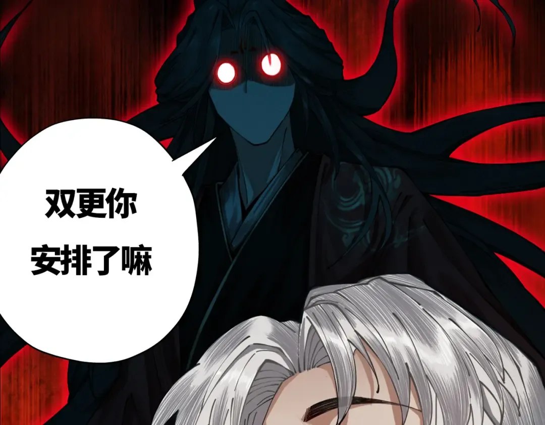 第12话 群雄相争 第244页