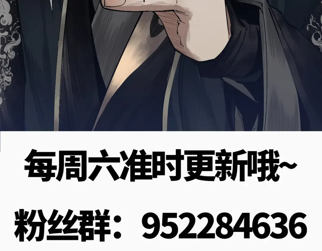 第12话 群雄相争 第253页
