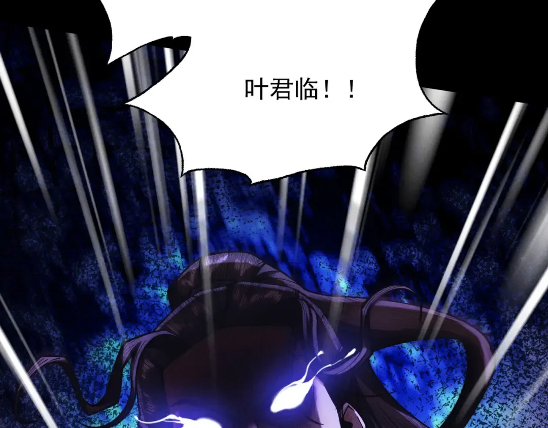 第13话 怀疑人生 第19页