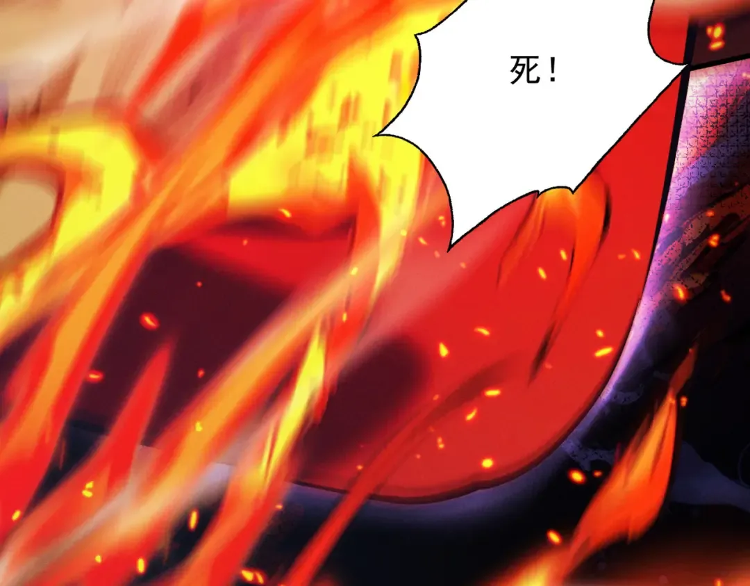第13话 怀疑人生 第42页