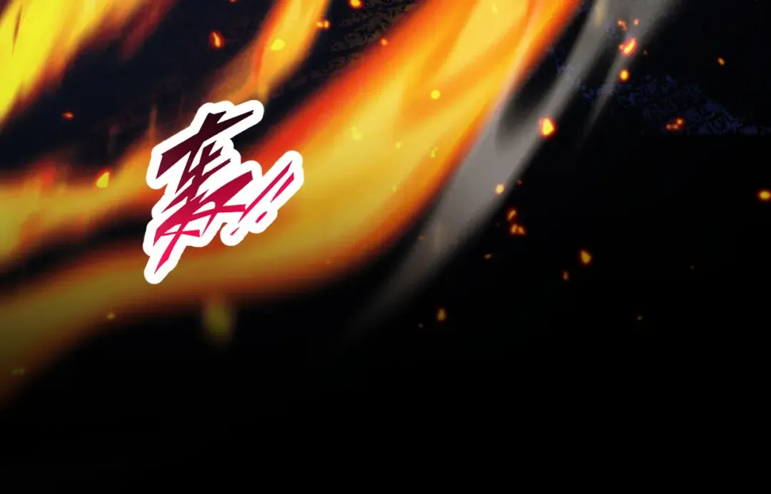 第13话 怀疑人生 第46页