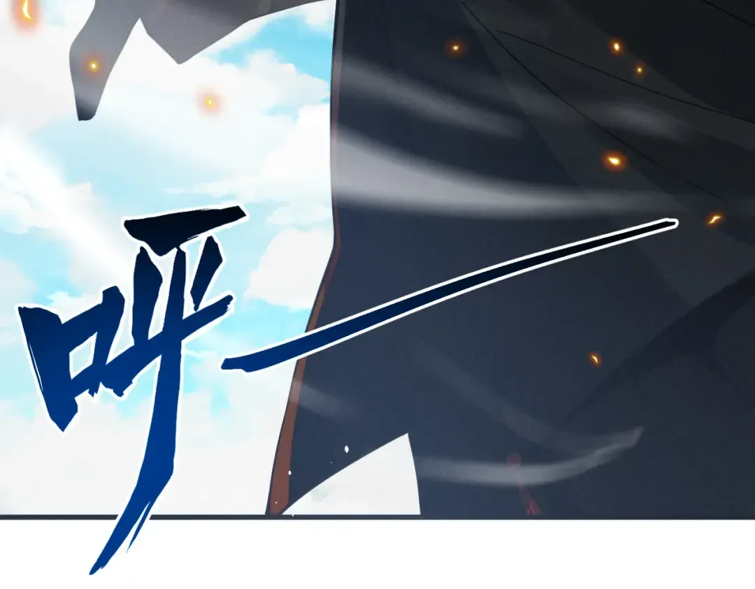 第13话 怀疑人生 第59页