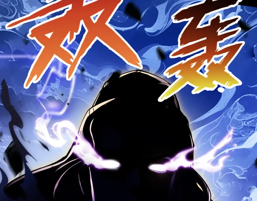 第13话 怀疑人生 第84页