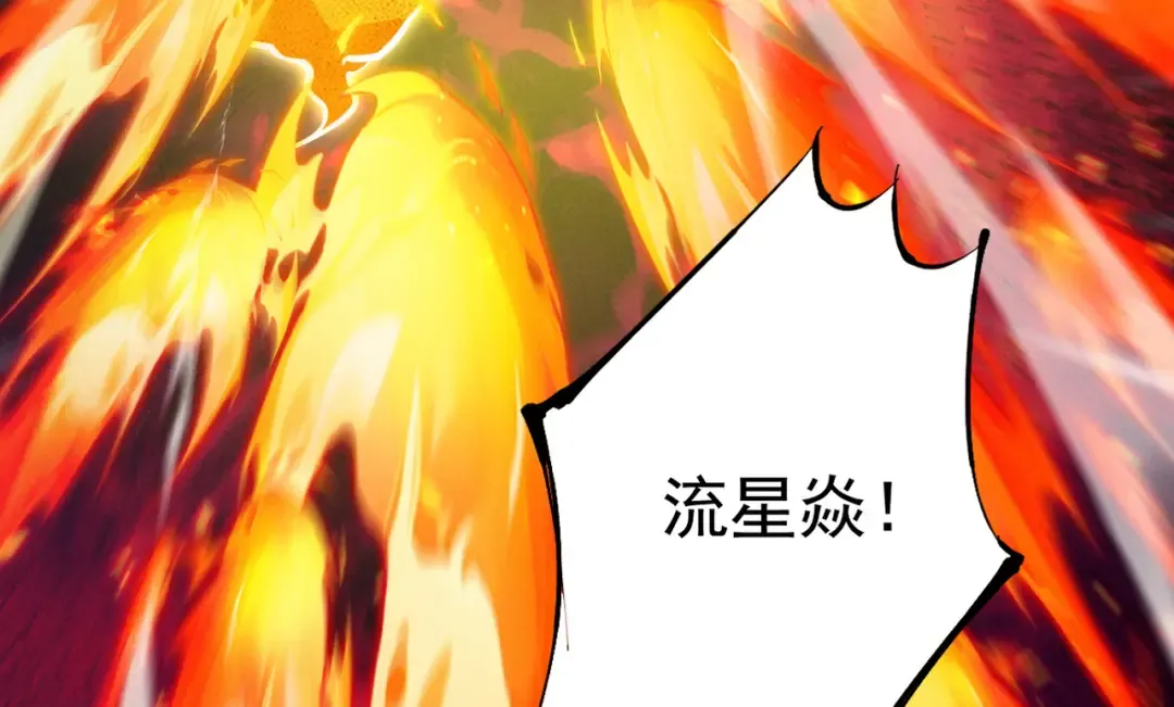 第13话 怀疑人生 第134页
