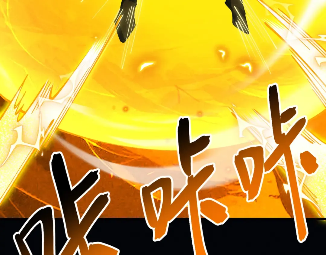 第13话 怀疑人生 第151页