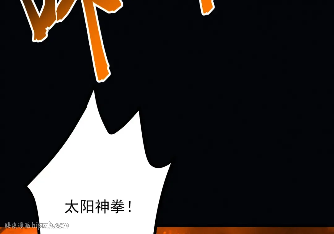 第13话 怀疑人生 第152页