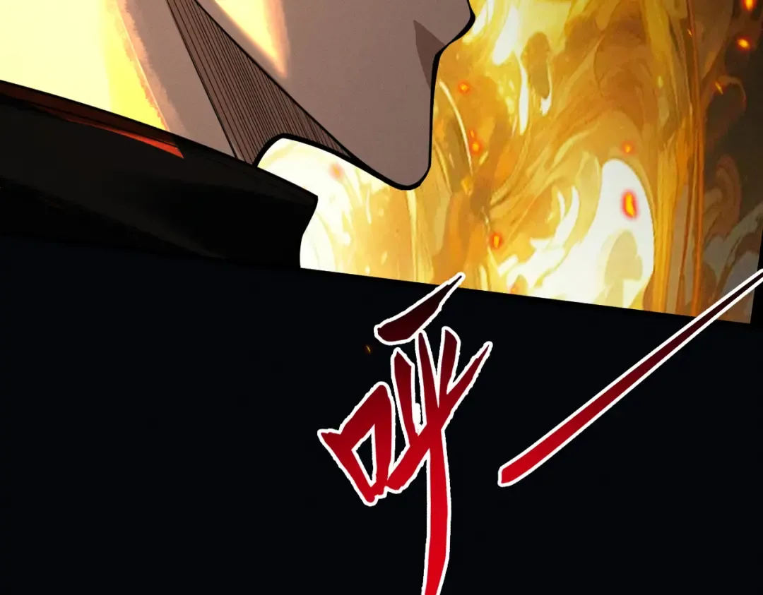 第13话 怀疑人生 第171页