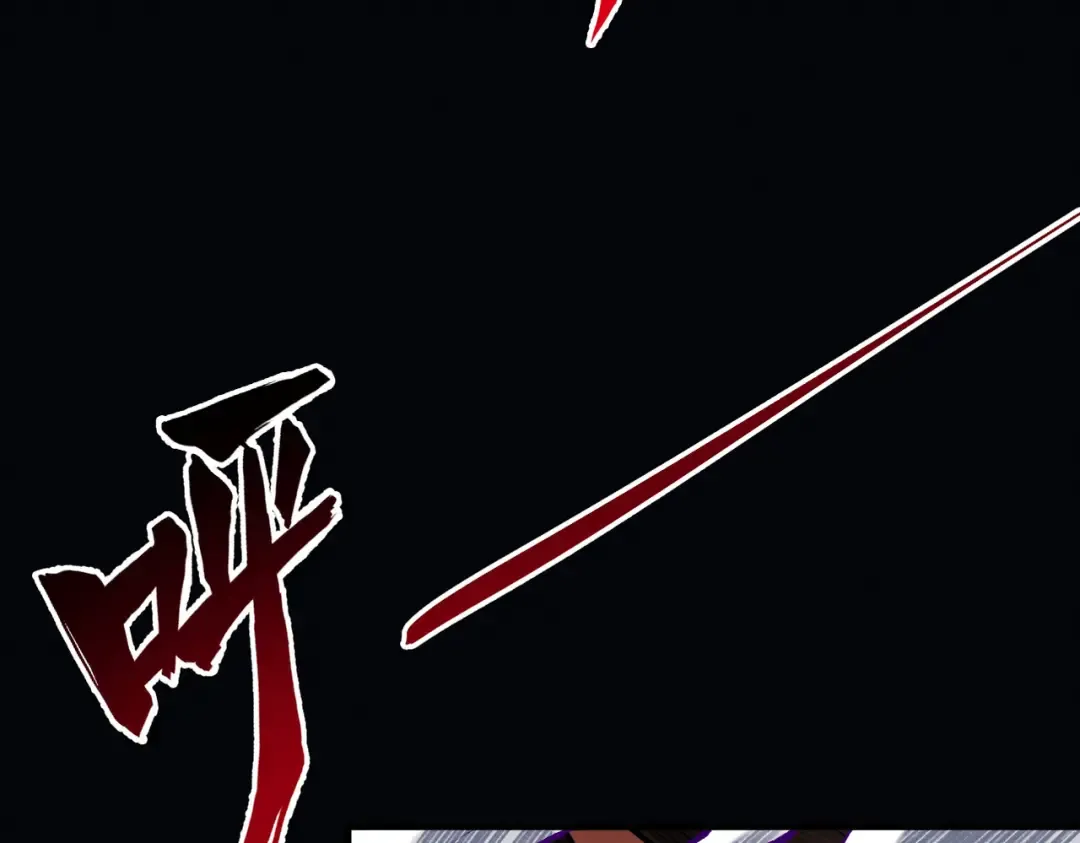第13话 怀疑人生 第172页