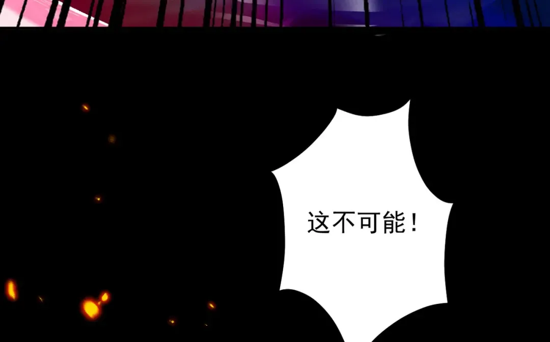 第13话 怀疑人生 第179页