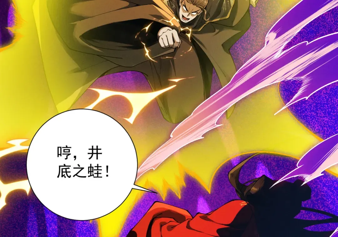 第13话 怀疑人生 第188页