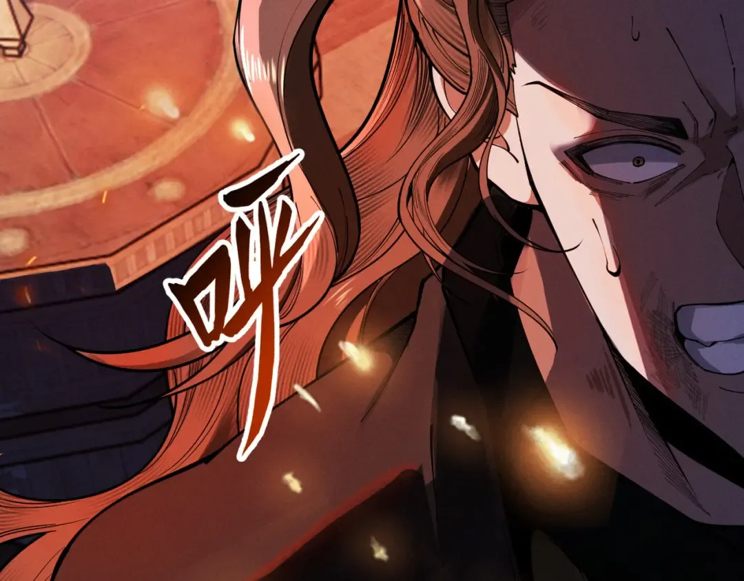 第13话 怀疑人生 第204页