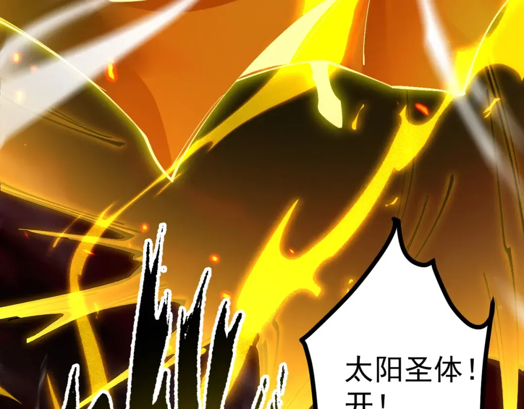 第13话 怀疑人生 第210页