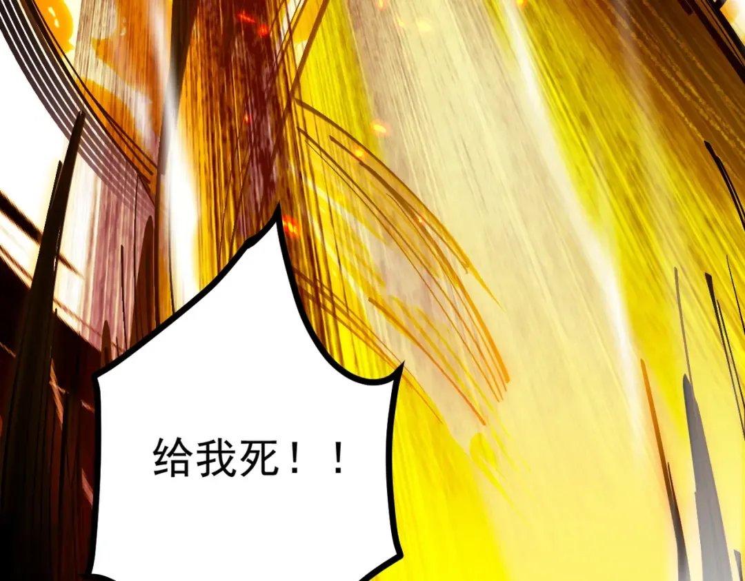 第13话 怀疑人生 第214页