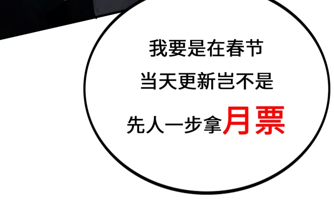 第13话 怀疑人生 第236页
