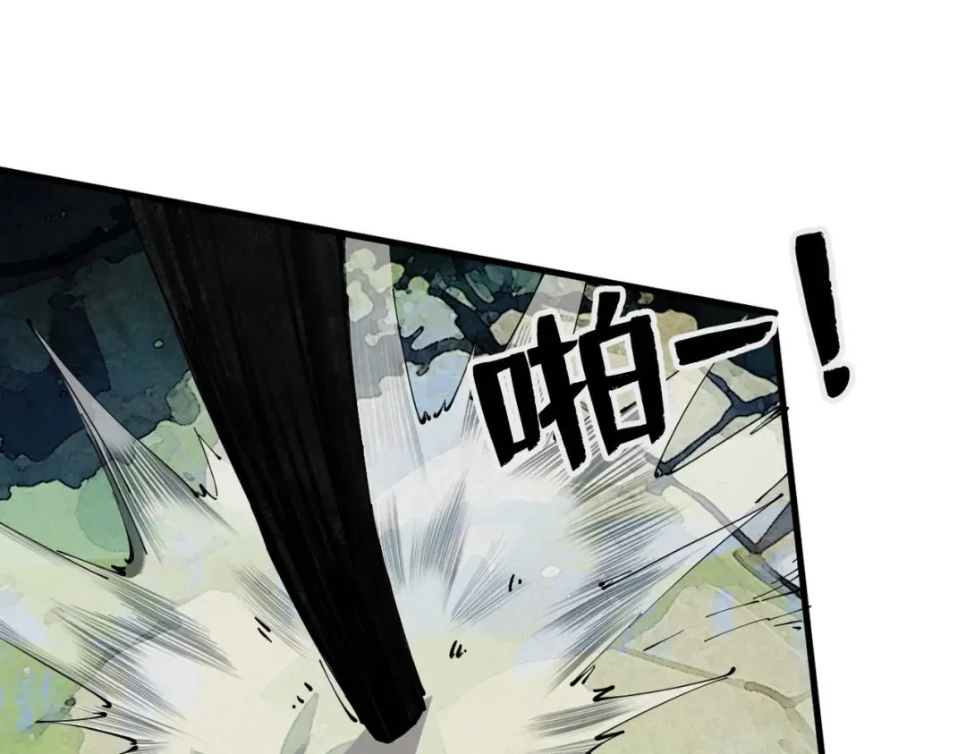 第13话 怀疑人生 第237页
