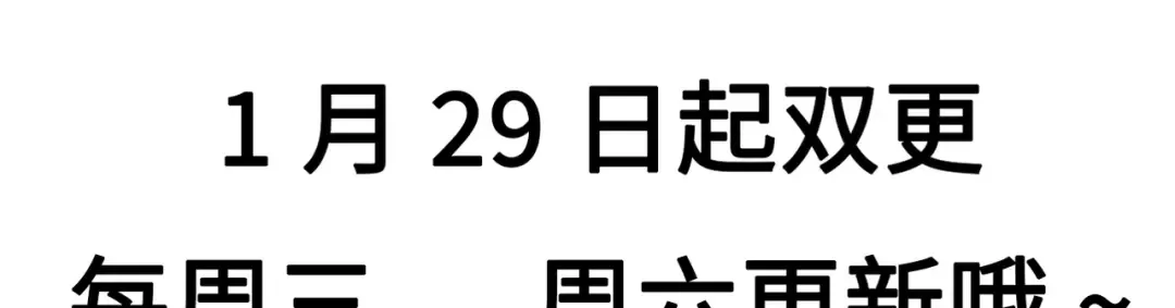 第13话 怀疑人生 第242页