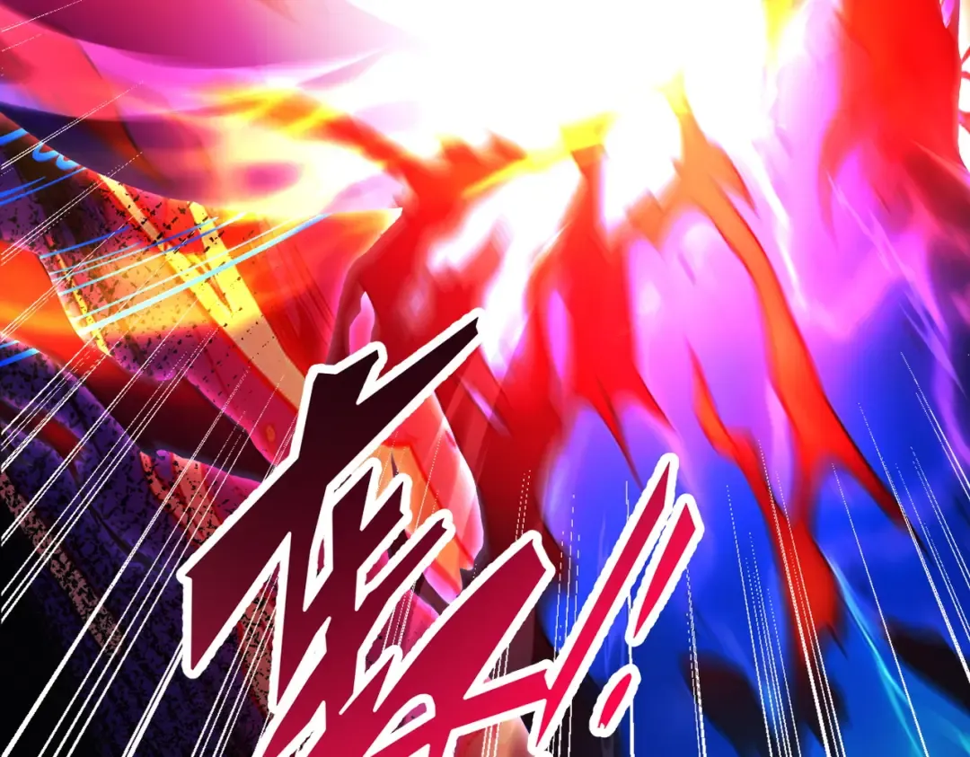 第14话 上苍劫光 第13页