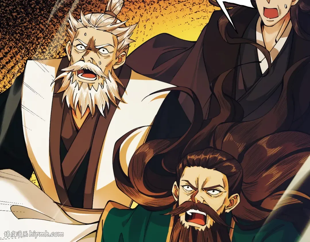 第14话 上苍劫光 第16页