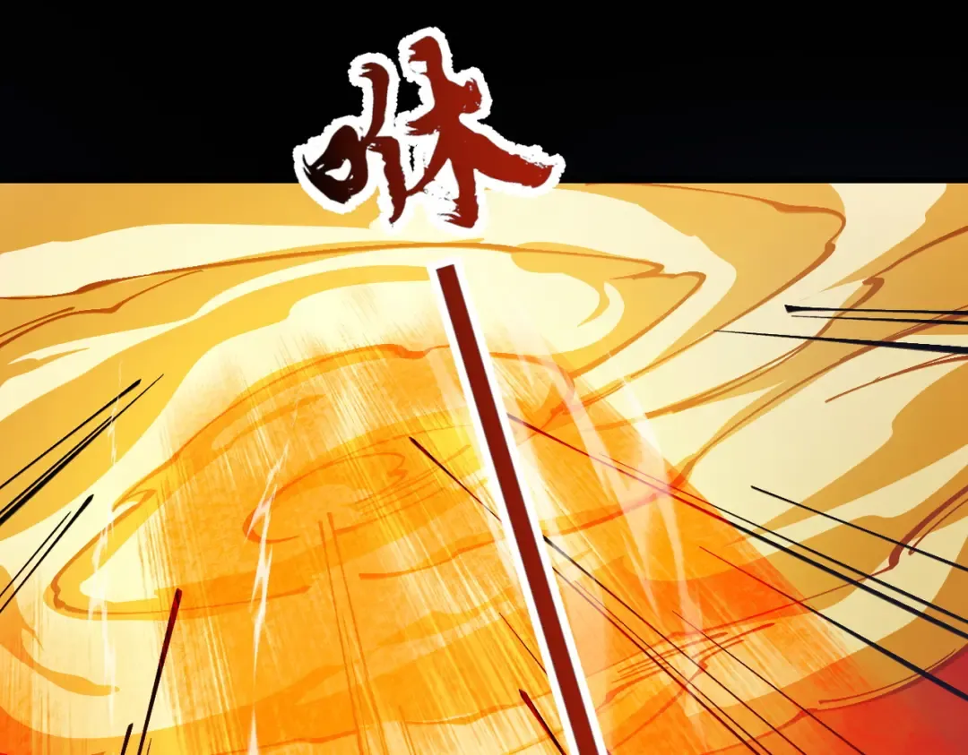 第14话 上苍劫光 第19页