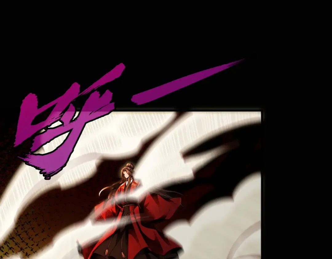 第14话 上苍劫光 第25页