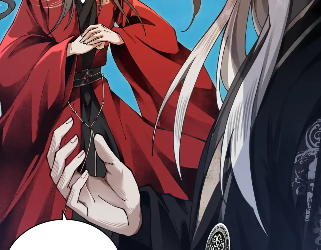 第14话 上苍劫光 第34页