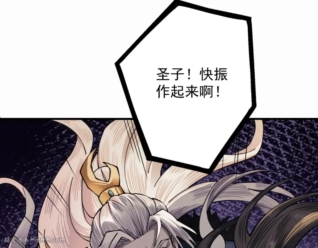 第14话 上苍劫光 第40页
