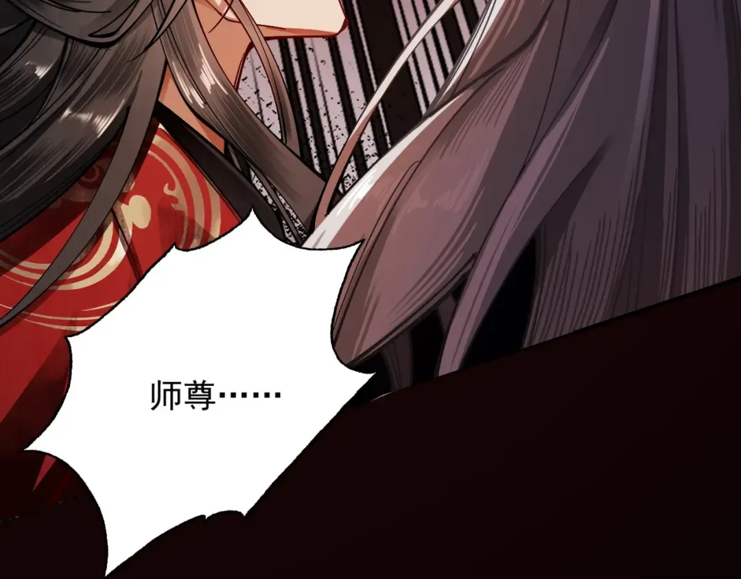 第14话 上苍劫光 第60页