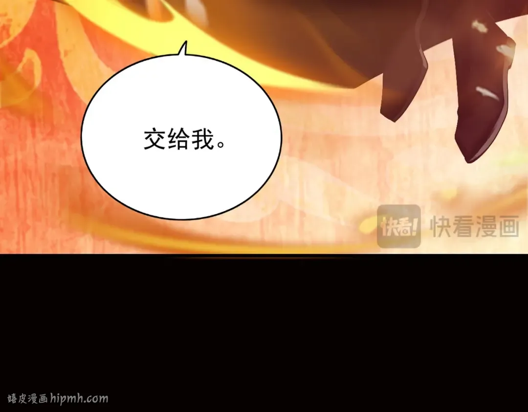 第14话 上苍劫光 第64页