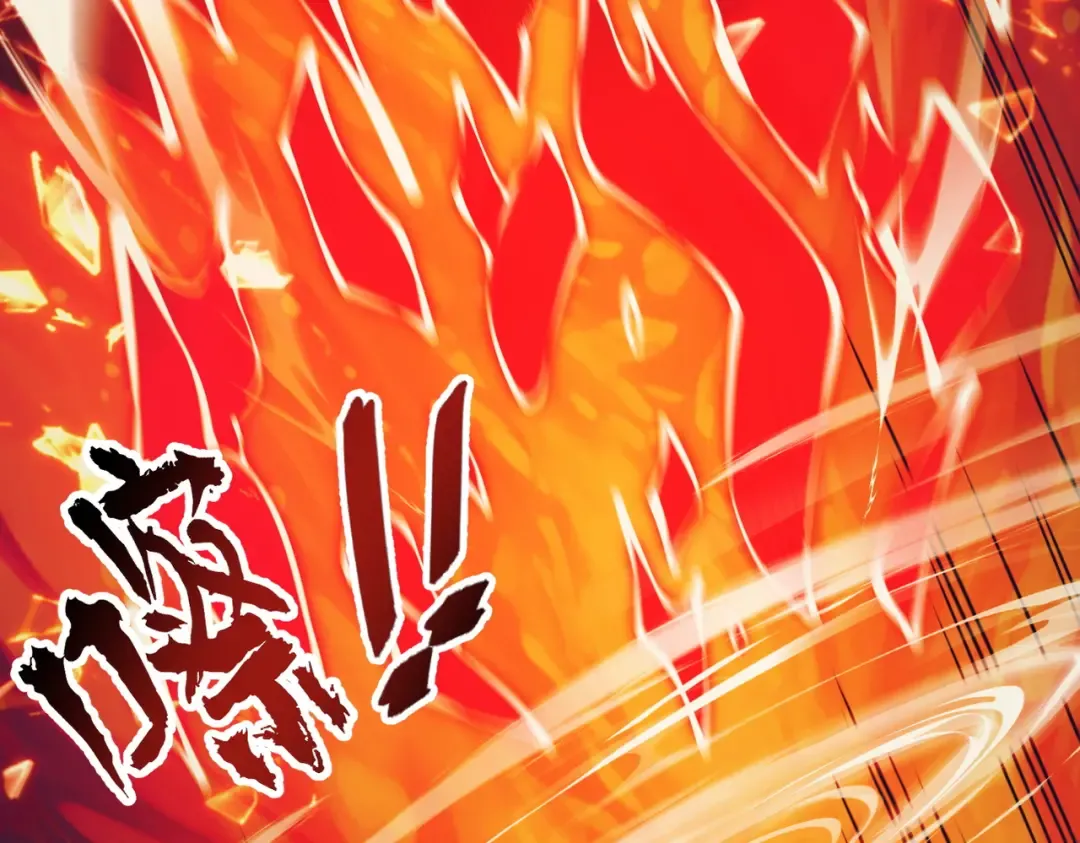 第14话 上苍劫光 第78页
