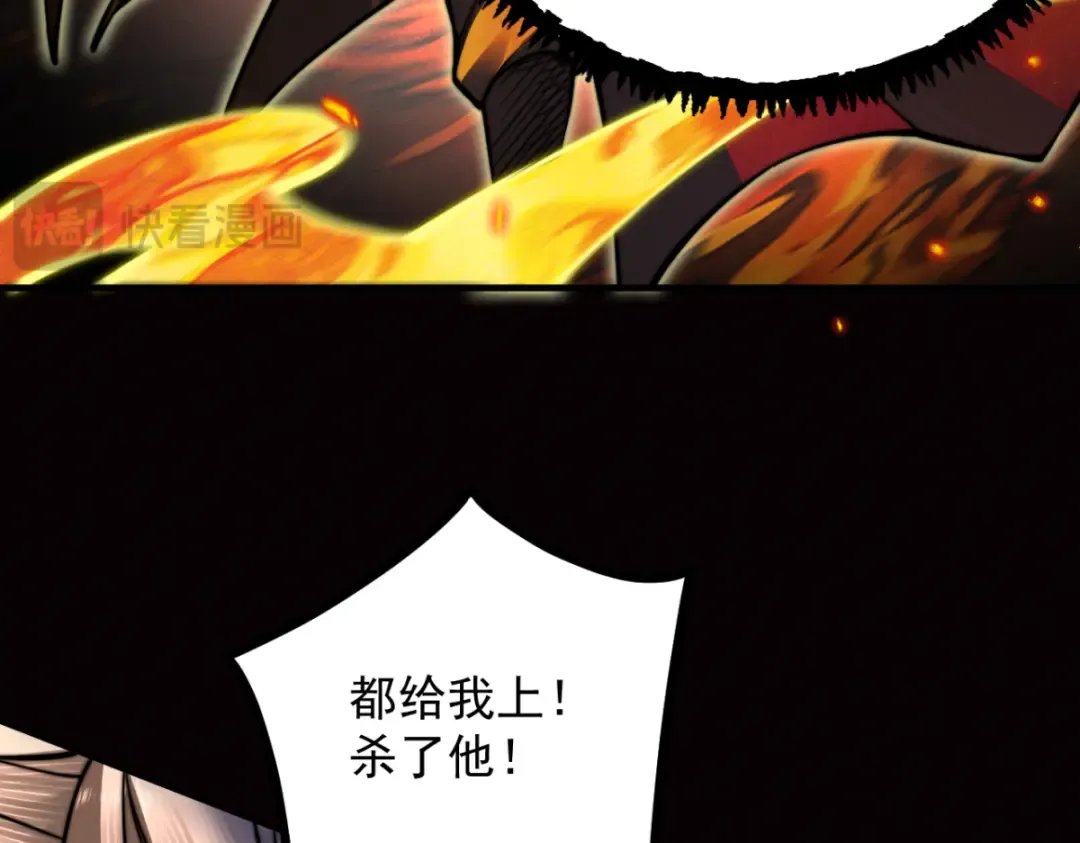 第14话 上苍劫光 第92页