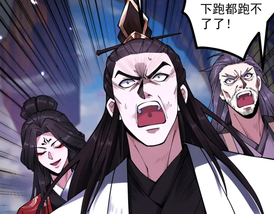 第14话 上苍劫光 第132页