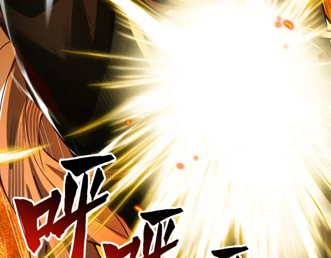 第14话 上苍劫光 第142页