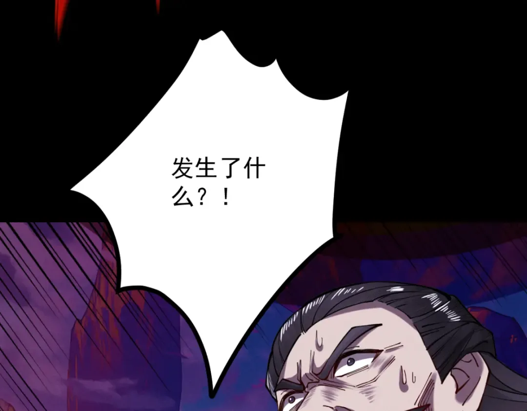 第14话 上苍劫光 第148页