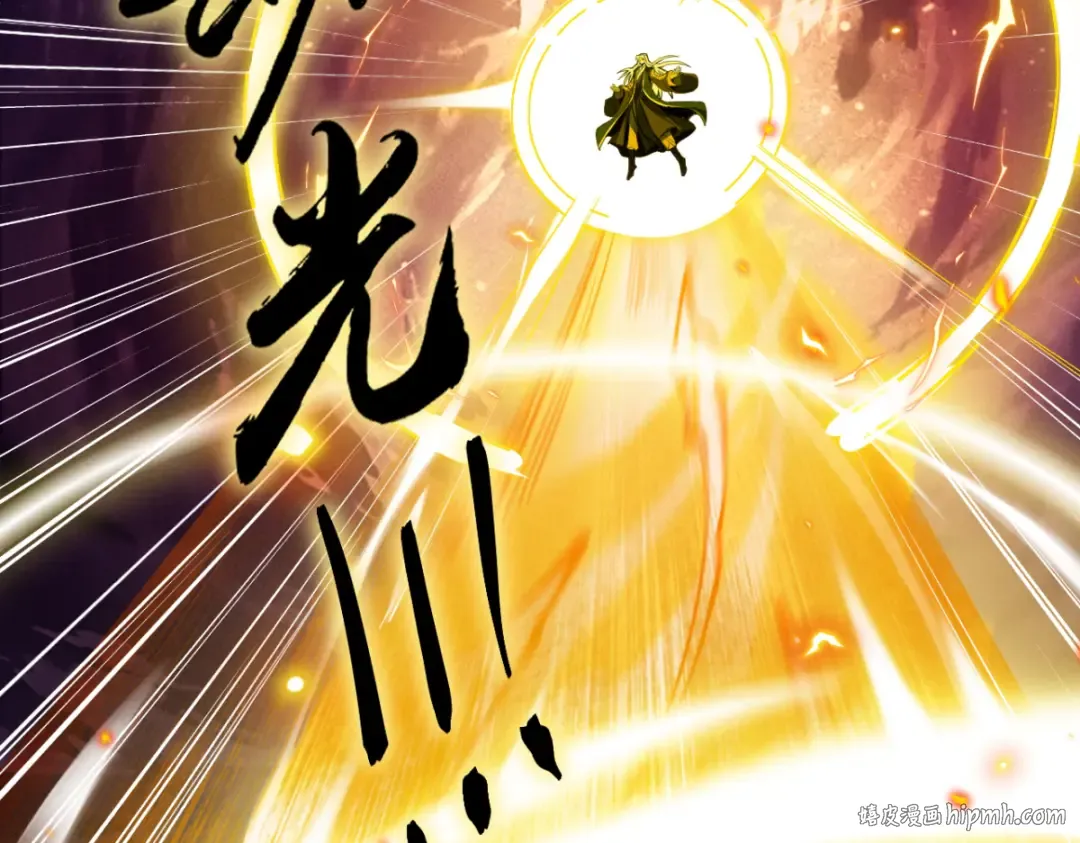 第14话 上苍劫光 第152页
