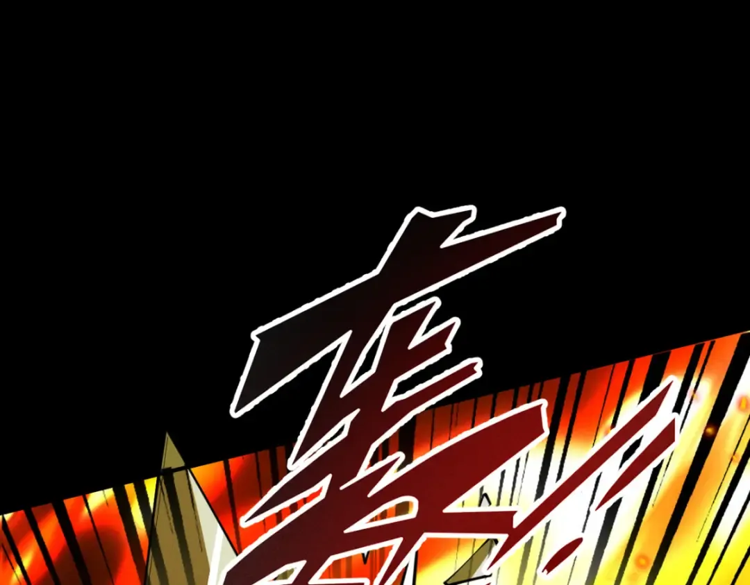 第14话 上苍劫光 第157页