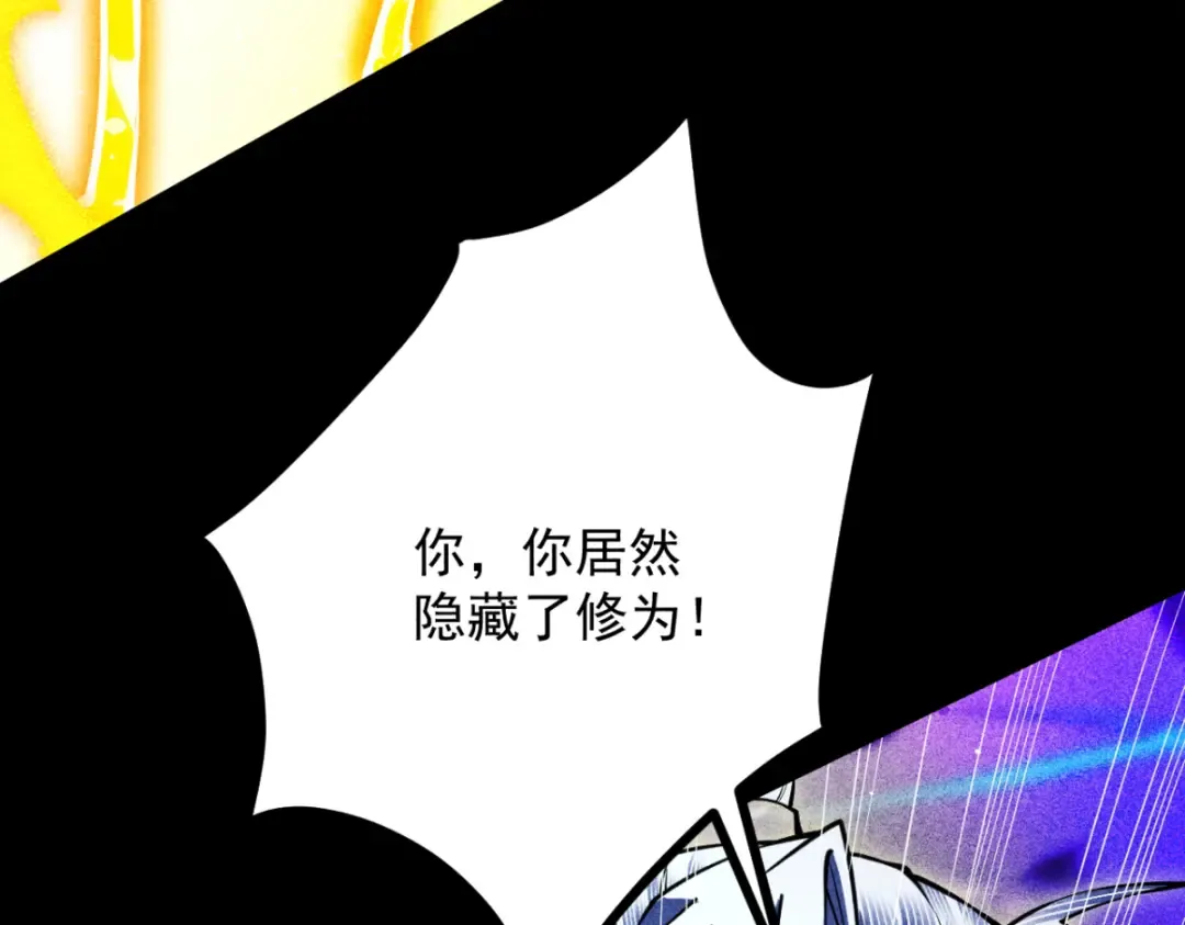 第14话 上苍劫光 第188页