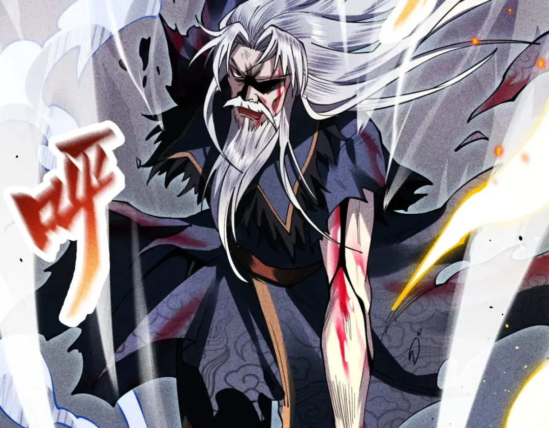 第14话 上苍劫光 第195页