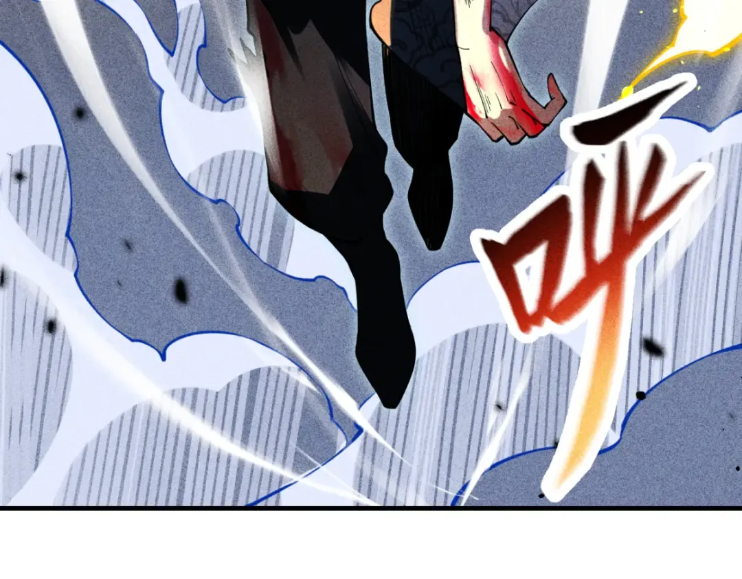 第14话 上苍劫光 第196页