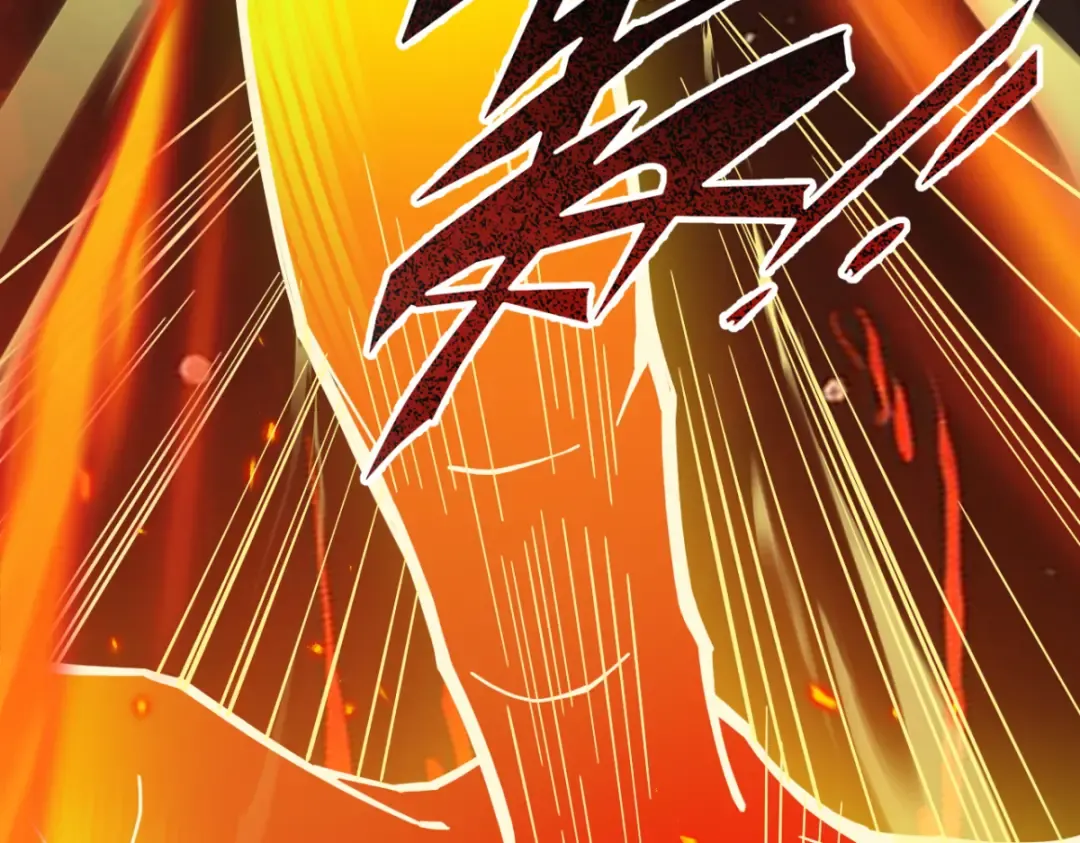 第14话 上苍劫光 第199页