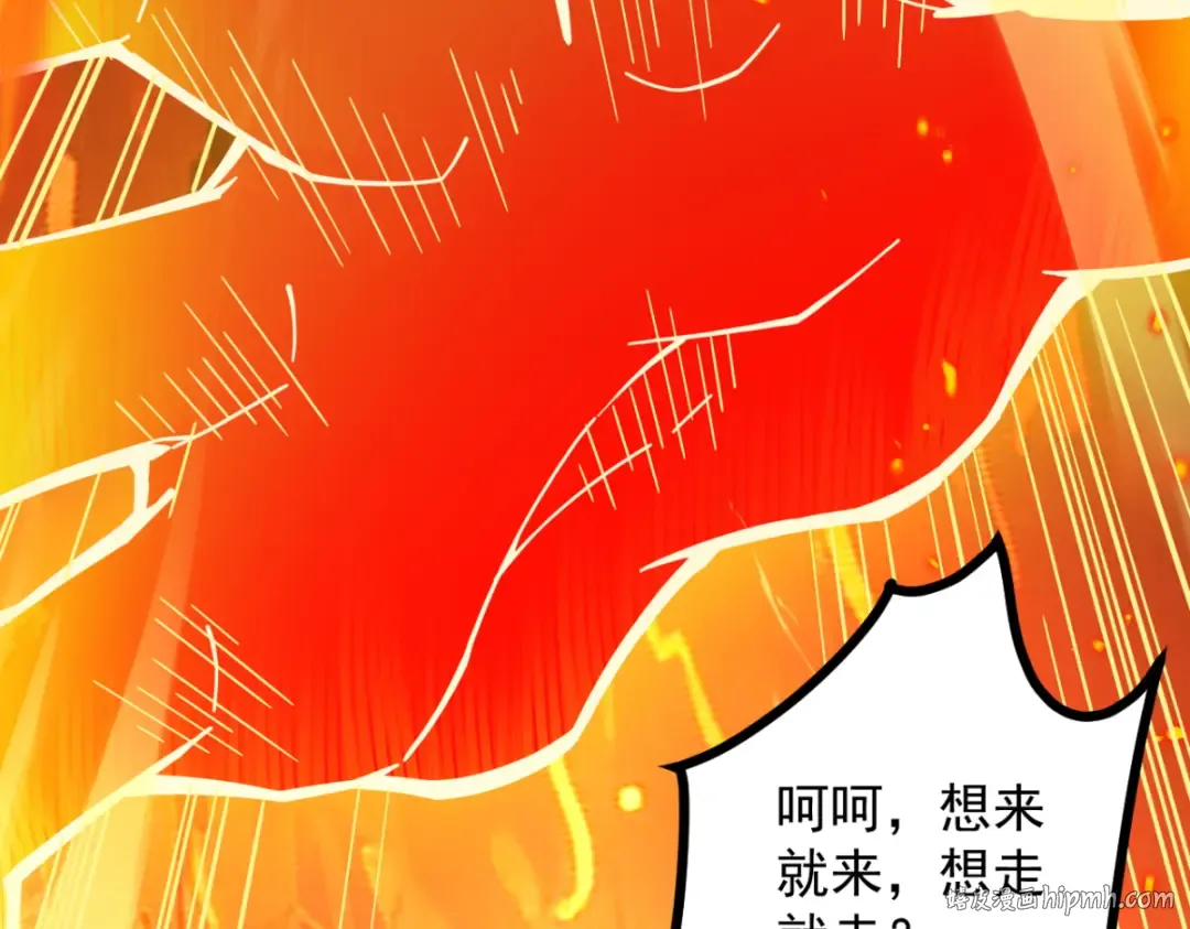 第14话 上苍劫光 第200页