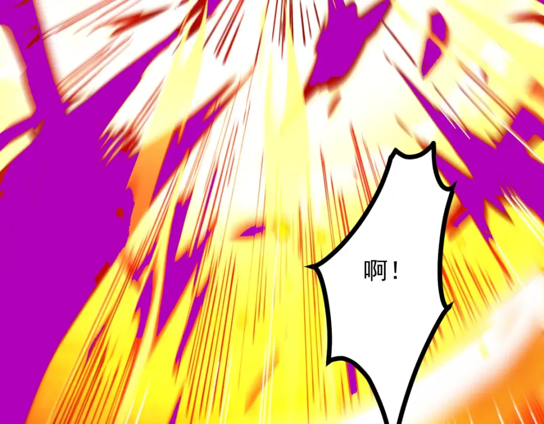 第14话 上苍劫光 第211页